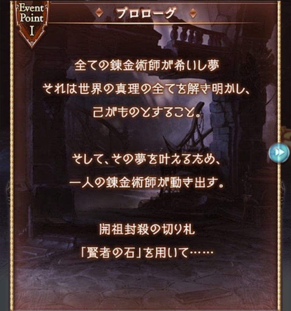 アストレイ アルケミスト 新規イベ 遥かなる星の島を夢見て 6th Liberation Front アストレイ アルケミスト 新規イベ 遥かなる星の島を夢見て 6th Liberation Front