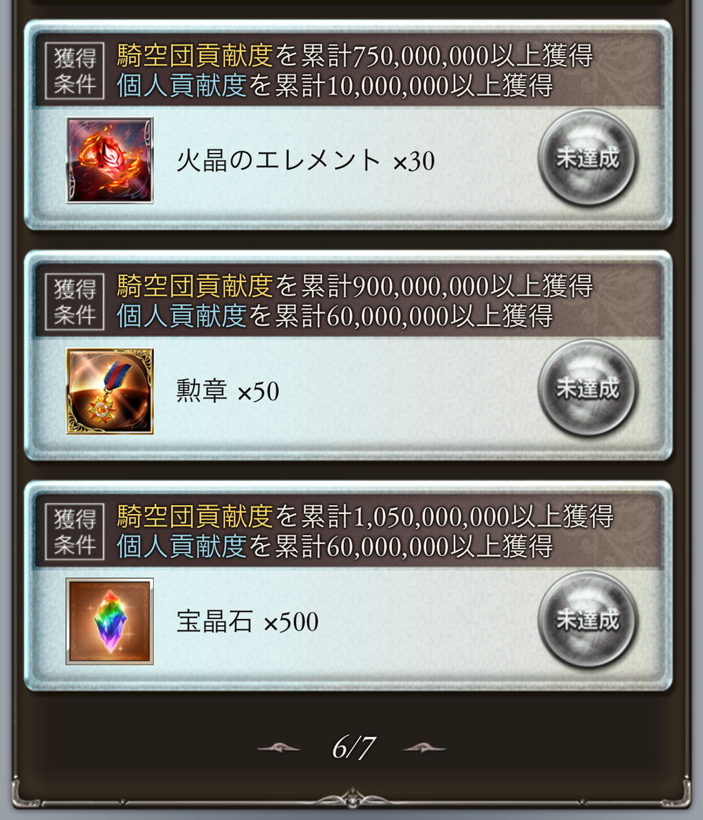 ドレッドバラージュ 第1回 を終えて 遥かなる星の島を夢見て 6th Liberation Front ドレッドバラージュ 第1回 を終えて 遥かなる星の島を夢見て 6th Liberation Front