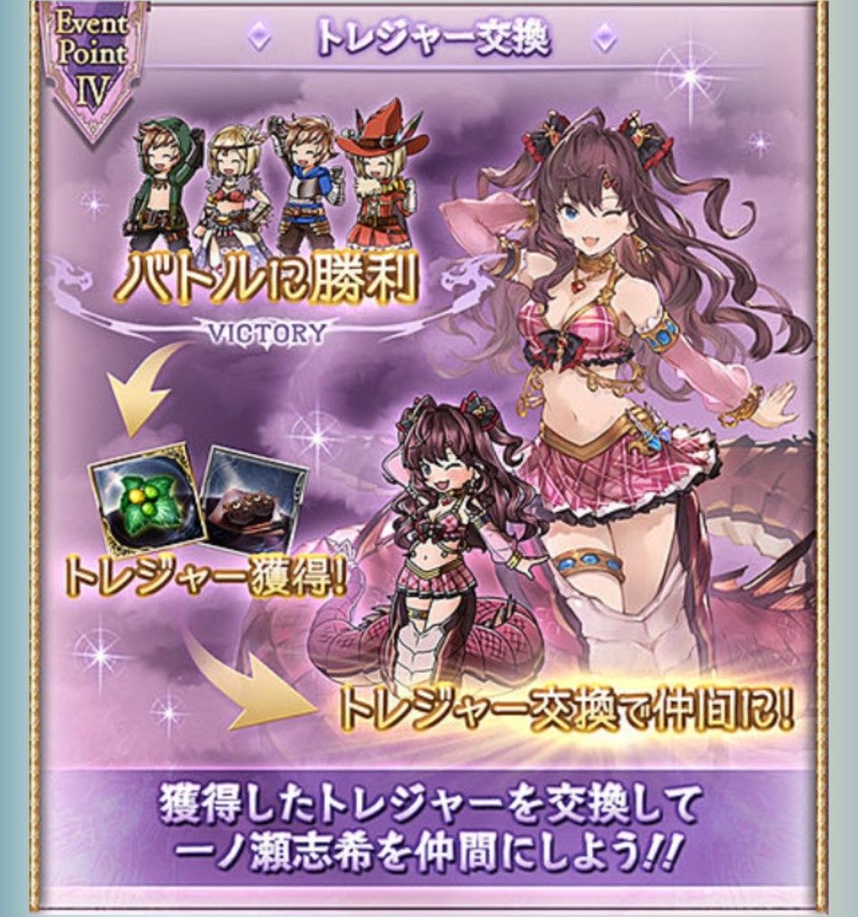 Pinya Hazard デレマスコラボ第7弾 遥かなる星の島を夢見て 4th