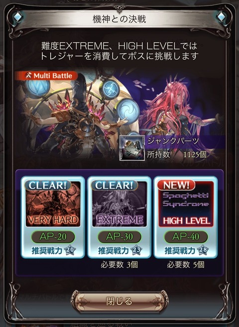 S__28737542