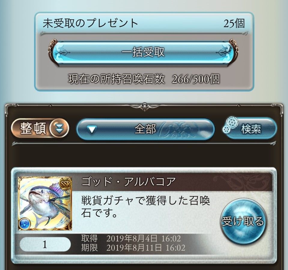 カッパサマー クロニクル を終えて 遥かなる星の島を夢見て 5th Infinityevolusion カッパサマー クロニクル を終えて 遥かなる星の島を夢見て 5th Infinityevolusion