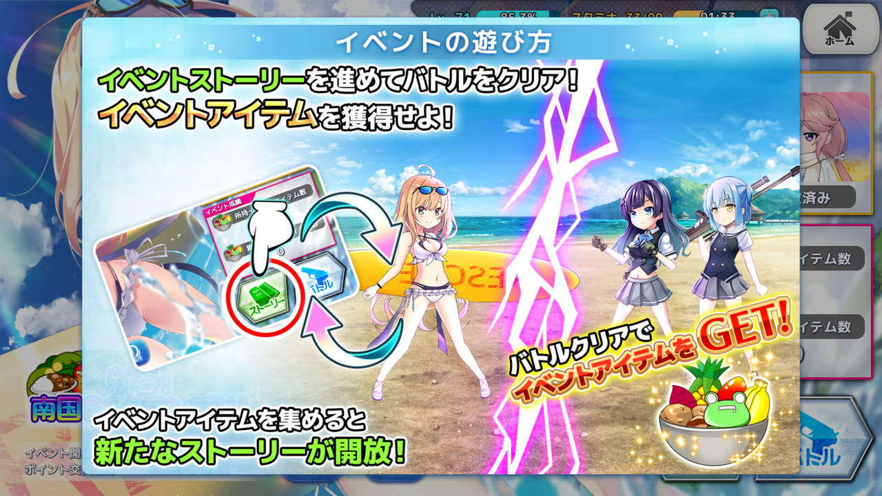 新春 南国s1グランプリ を終えて 遥かなる星の島を夢見て 5th Infinityevolusion 新春 南国s1グランプリ を終えて 遥かなる星の島を夢見て 5th Infinityevolusion