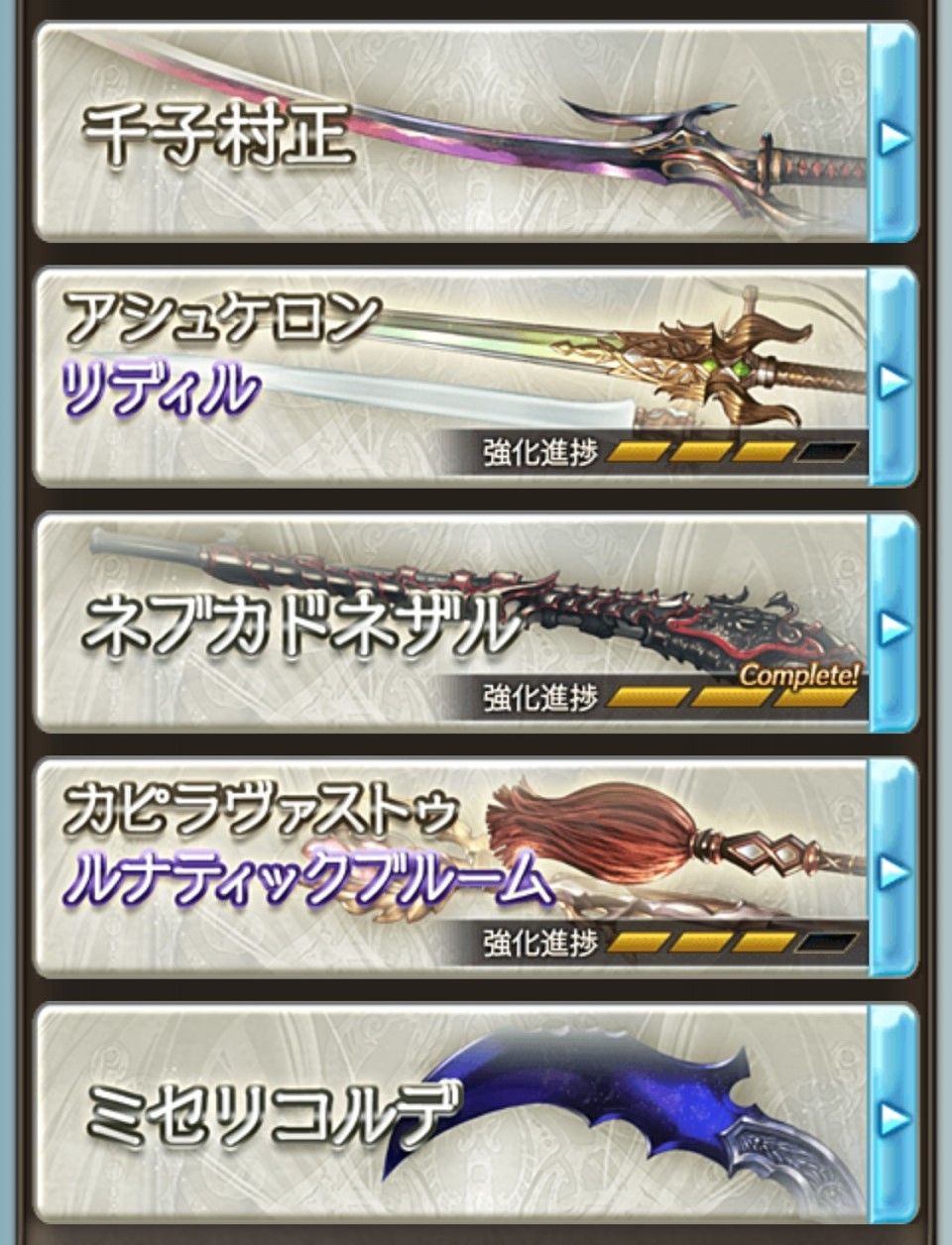 【グラブル】土ってもしかしてマグナの方 ...
