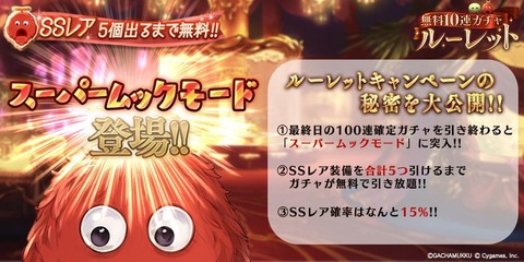 S__39682417