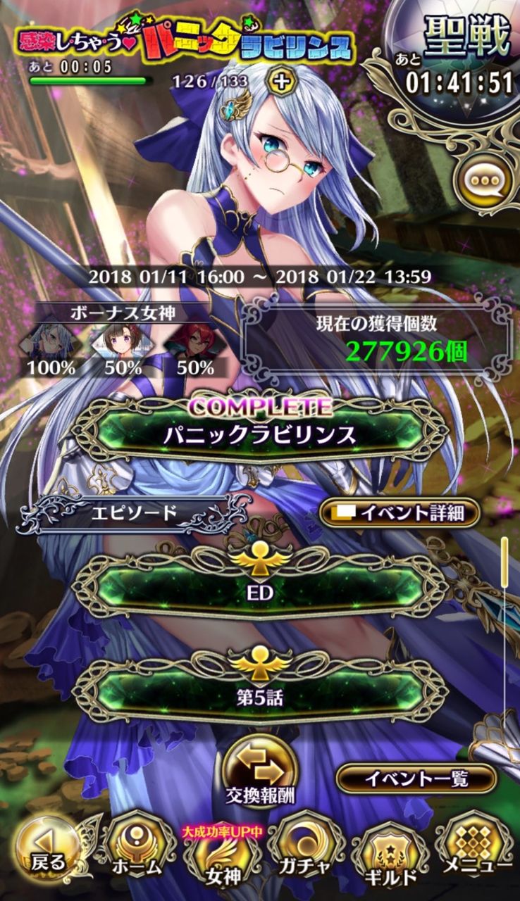 感染しちゃう パニックラビリンス 終了しました 遥かなる星の島を夢見て 6th Liberation Front 感染しちゃう パニックラビリンス 終了しました 遥かなる星の島を夢見て 6th Liberation Front