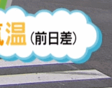 放送事故 さや速