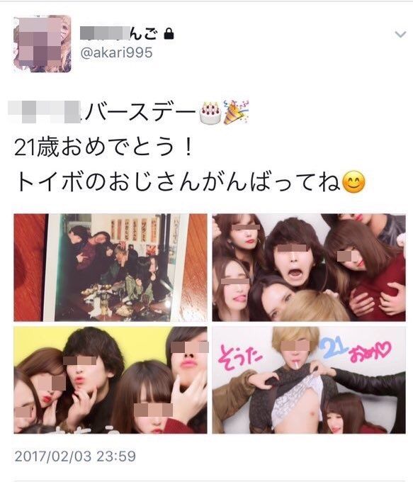 悲報 早稲田のヤリサーさん 男女でプリクラで自分の性器を露出する さや速 悲報 早稲田のヤリサーさん 男女でプリクラで自分の性器を露出する さや速