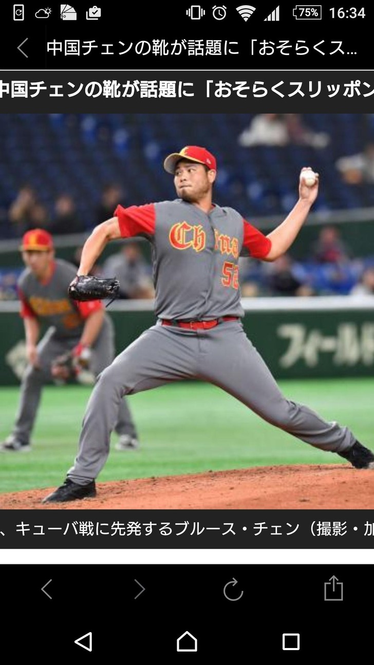 スポーツ さや速 スポーツ さや速