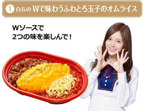 乃木坂46 さや速