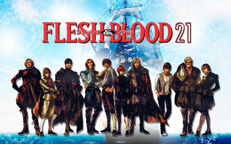 Flesh Blood 21巻 発売 Aistear