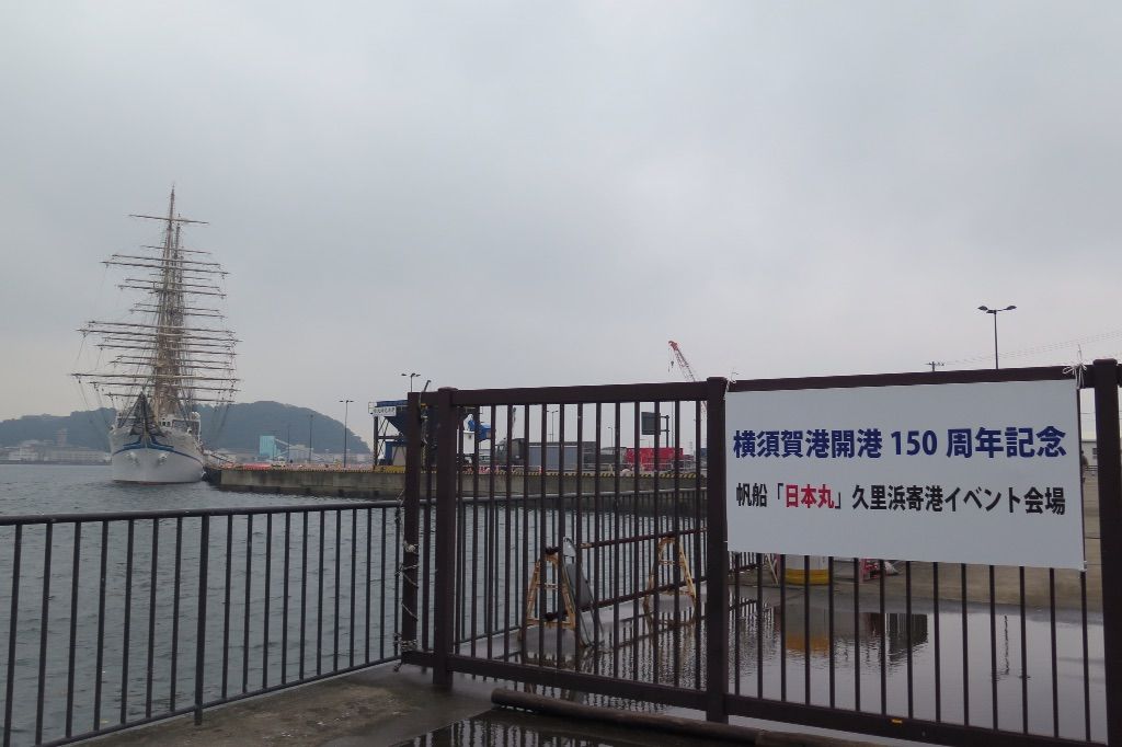 日本丸セイルドリル見学 Aistear