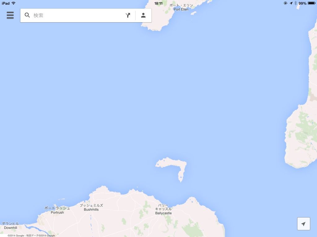 ラスリン島1 Aistear ラスリン島1 Aistear