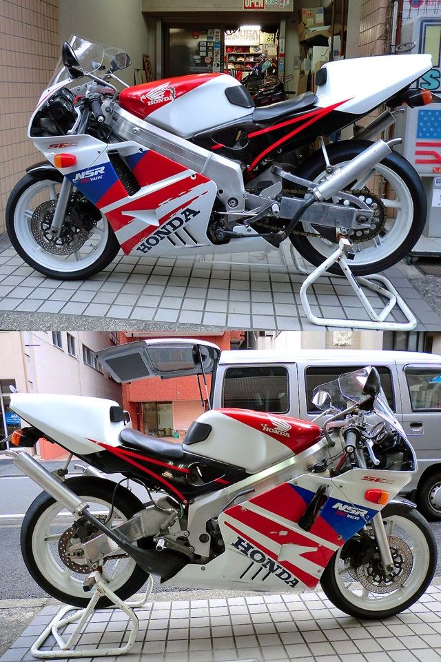 NSR250R シルエットジャパン シートカウル | www.schmetterlinghaus.at