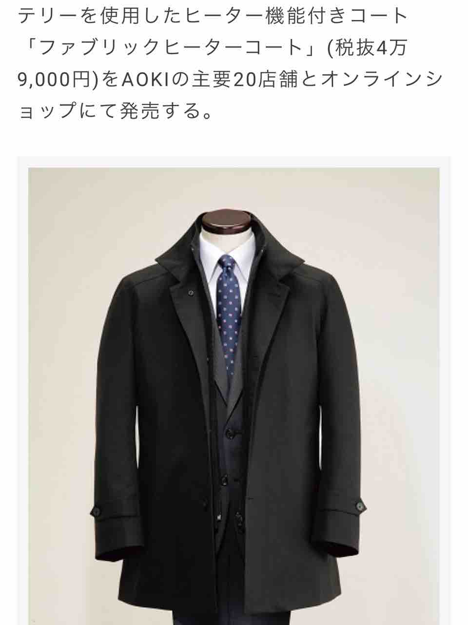 もこもこしない暖かウェアで着ぶくれしない冬を過ごそう わんブログ もこもこしない暖かウェアで着ぶくれしない冬を過ごそう わんブログ