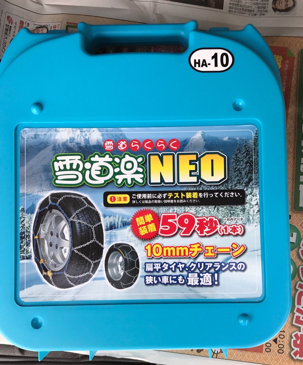 レビュー オールシーズンタイヤで雪道を走ってみた わんブログ レビュー オールシーズンタイヤで雪道を走ってみた わんブログ