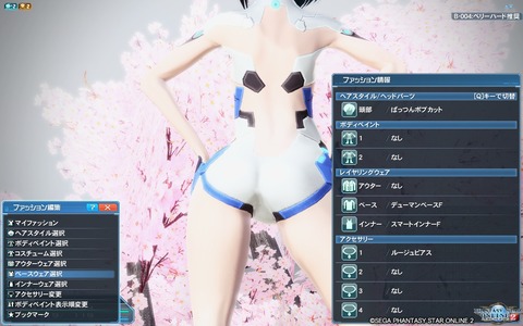 pso20190330_151321_143