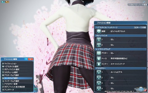 pso20190330_151339_151