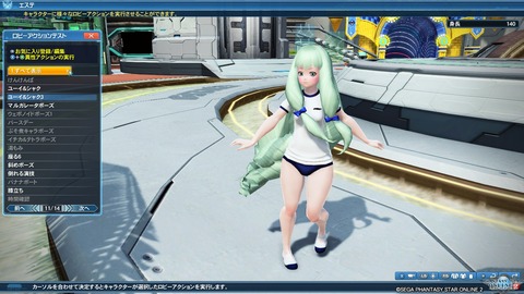 pso20200913_204133_131