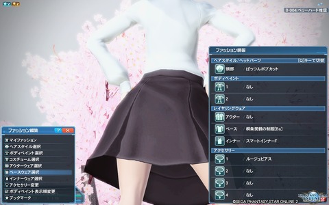 pso20190330_151623_223