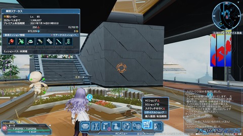 pso20210710_214452_004