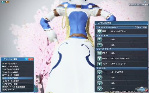 pso20190330_151419_169