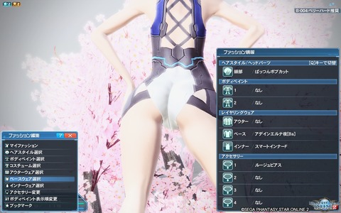 pso20190330_151812_273