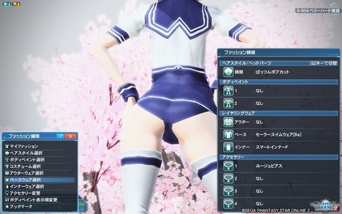 pso20190330_151540_208
