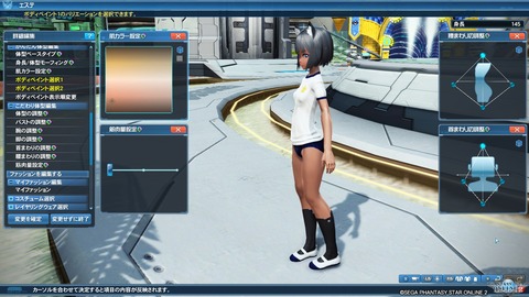 pso20200919_115806_303