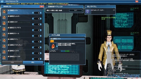 pso20210710_220228_006