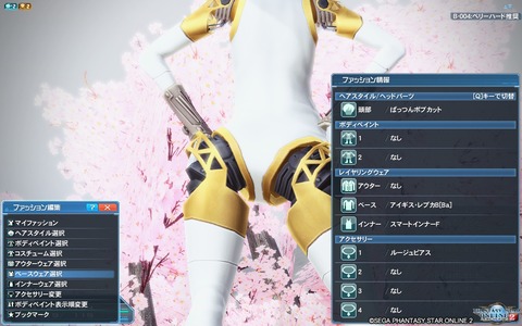 pso20190330_151618_222