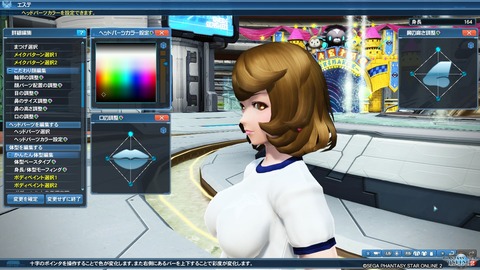 pso20200925_103500_158