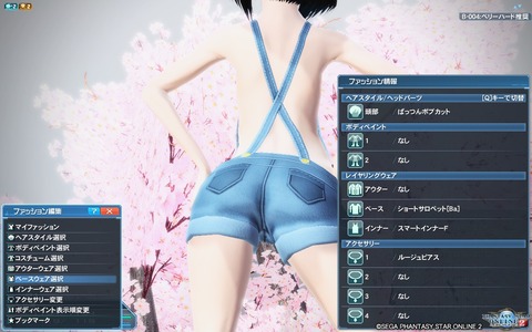 pso20190330_151603_217