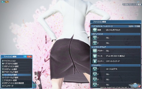 pso20190330_151828_281