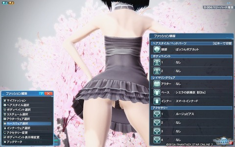 pso20190330_151428_174