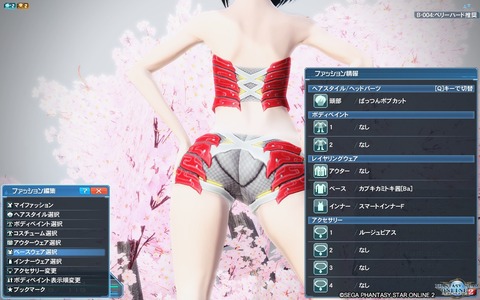 pso20190330_151414_167