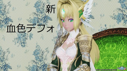 新、血色デフォ