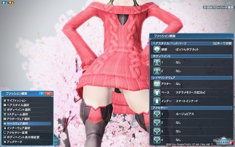 pso20190330_151533_204