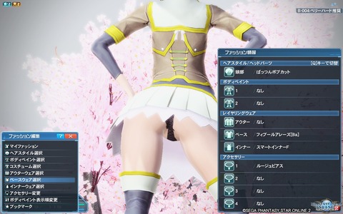 pso20190330_151739_258