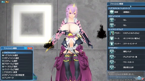 pso20191120_223220_037