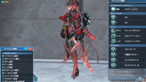 pso20191116_230416_010