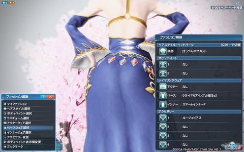 pso20190330_151801_267