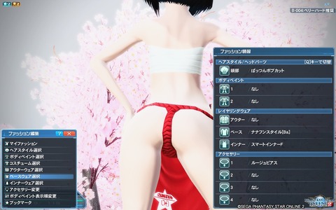pso20190330_151344_154