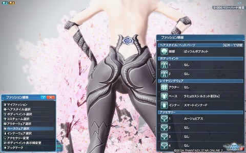 pso20190330_151744_261