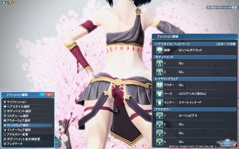 pso20190330_151651_235
