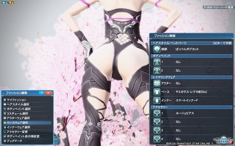 pso20190330_151437_177