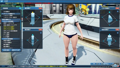 pso20200925_103538_161