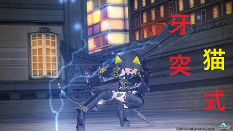 gks001牙突猫式b