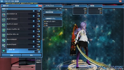 pso20210710_212302_003