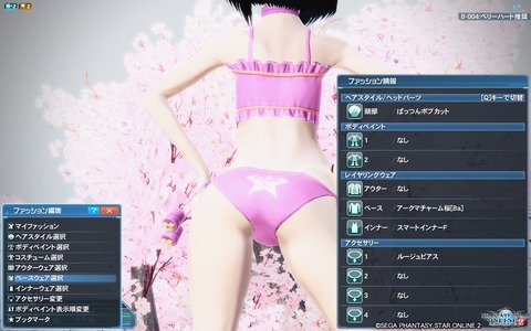 pso20190330_151529_202
