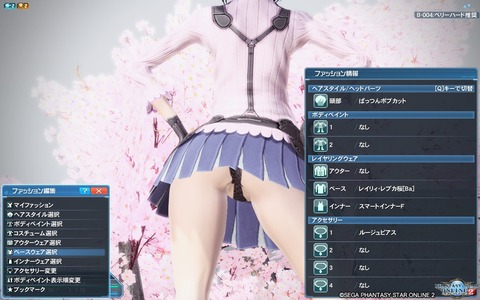 pso20190330_151748_263